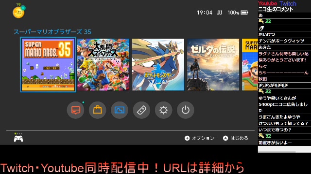 スーパーマリオ35 バトルロイヤルで1位を取る 10 01 木 19 00開始 ニコニコ生放送