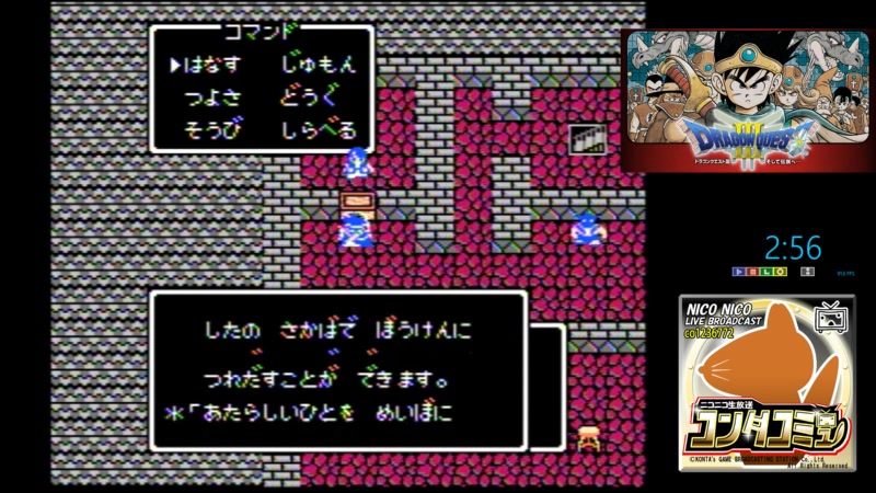ドラゴンクエスト3 カンダタ _ ドラクエ3 シャンパーニの塔 – KBOUG
