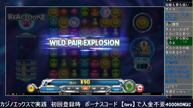【当サイト限定】遊雅堂 入金不要ボーナス 3500円 【当サイト限定】遊雅堂 入金不要ボーナス 3500円