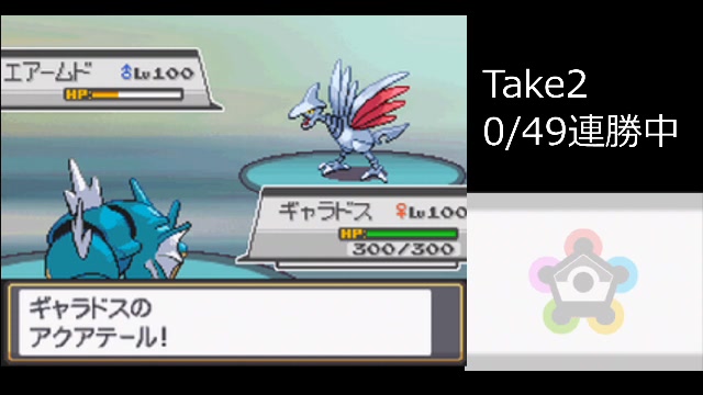 ポケモンhgss ﾊﾞﾄﾙﾌｧｸﾄﾘｰ 金ネジキを倒します Take2 10 03 土 21 53開始 ニコニコ生放送