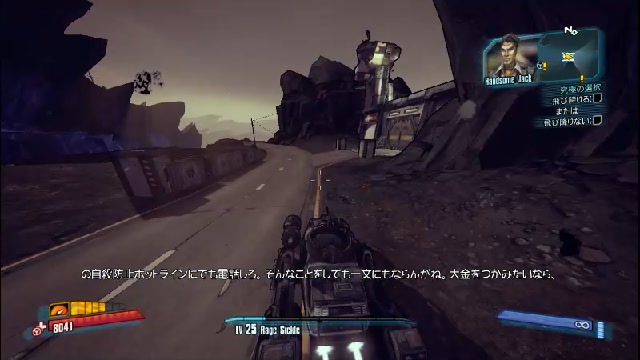 Borderlands 2 ucp что это