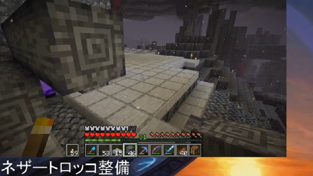 マイクラ ネザートロッコ開通 10 06 火 21 15開始 ニコニコ生放送