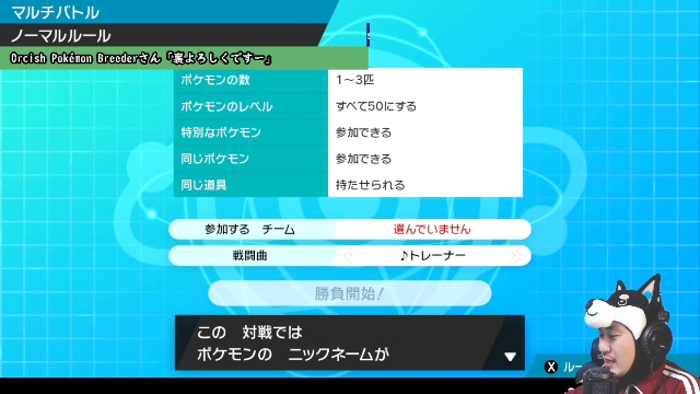 定例枠 ポケモン剣盾わいわいシングル マルチバトル 10 09 金 22 05開始 ニコニコ生放送