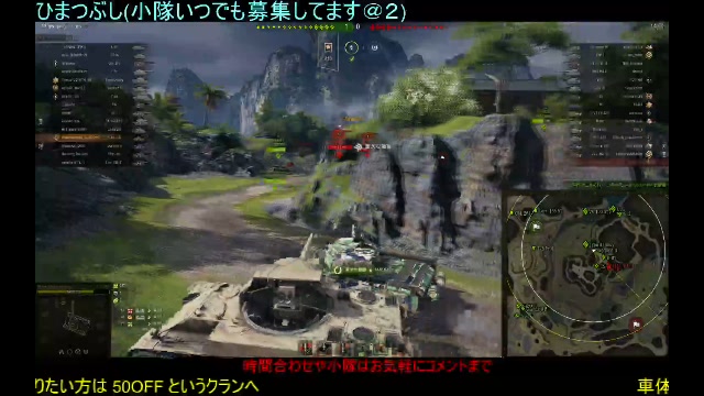 【WoT】全所有車両半額になったので戦車 Part137【PC：ASIA】 2020/10/10(土) 18