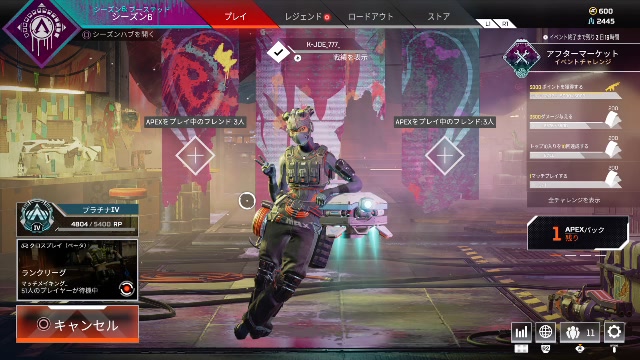 Ps4 Apex またーーーーーり えぺ ゞ ｰ初見 参加 コメント大歓迎ｰ 10 17 土 09 15開始 ニコニコ生放送