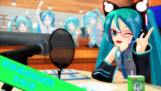 【定期放送】おすすめ紹介MMD生放送♪【初音通信放送局】