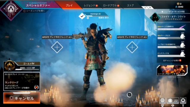 Ps4版 Apex 10 30 金 14 56開始 ニコニコ生放送