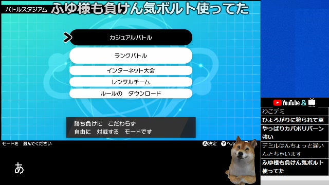 ポケモン剣盾 対面構築とか壁展開とかで新環境ランクマッチ 11 01 日 22 05開始 ニコニコ生放送