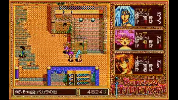 PC-9801 初見 プリンセス・ミネルバ 姫のわがまま大冒険 Part.6