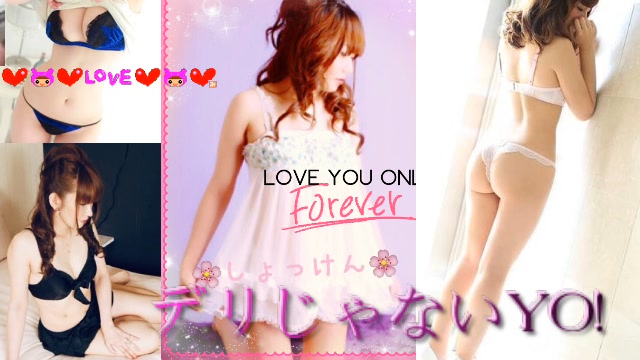 ღ♡急遽9時～17時迄仕事になたので♡朝10時からの配信できまてん(♥ó㉨ò)ღ