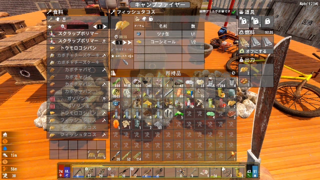 darkness falls 7 days to die alpha 20 darkness falls 7 days to die alpha 20