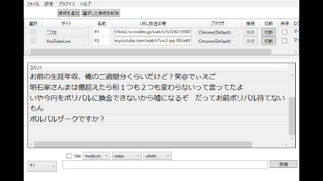 詳細に無料オンラインサロンurlあります 月収1億7千万の天才大学生フリーランスが語る 成功の秘訣 有料級 2020 11 26 木 19 28開始 ニコニコ生放送