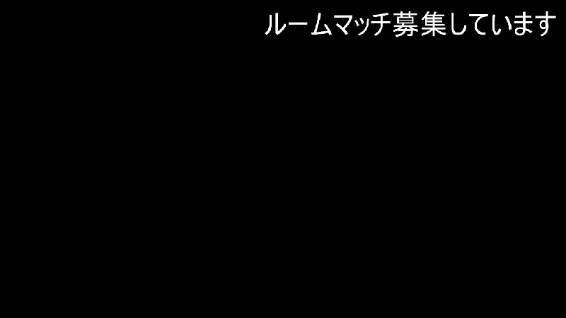 乱乱流presentsシャドウバース実況 Pp291 ルムマ募集 11 26 木 23 00開始 ニコニコ生放送