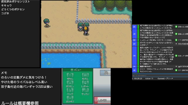 70以上 ポケモン ソウル シルバー 技 忘れ ポケモン画像コレクションのほとんど