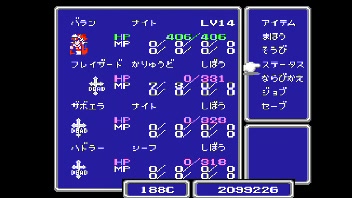 Fc Ff3 ジョブ縛りプレイ サロニア ガルーダ 多分今日は勝てません 12 06 日 03 45開始 ニコニコ生放送