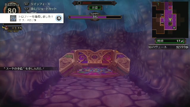 ガレリアの地下迷宮と魔女ノ旅団 12 12 土 01開始 ニコニコ生放送