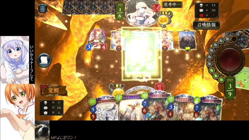 Shadowverse ルムマ アンリミ募集 Bo3か5 12 19 土 10 56開始 ニコニコ生放送