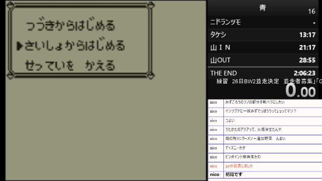 ポケモンrta いろいろやる 12 日 06 36開始 ニコニコ生放送