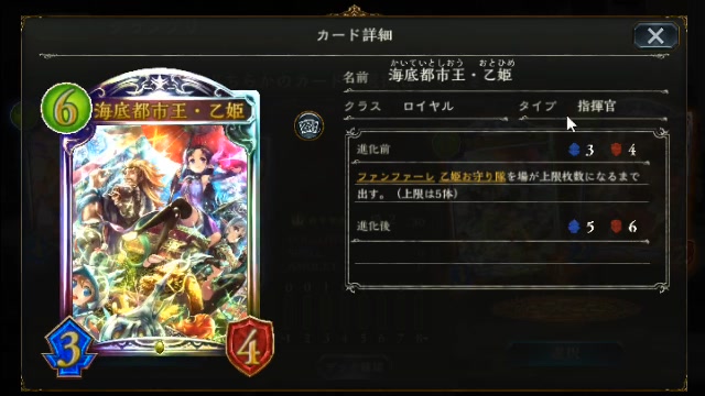 Shadowverse シャドウバース オールスター2pickグランプリ 12 21 月 15 54開始 ニコニコ生放送