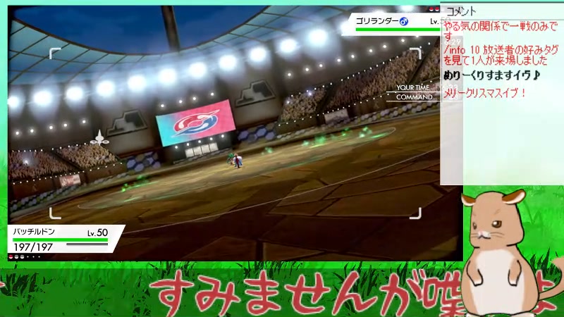 ポケモン剣盾 の検索結果 1ページ目 ニコニコ生放送