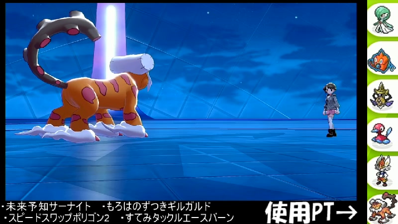 ポケモン剣盾 もろはのずつきギルガルド強いと思う マスターランクまで 12 26 土 16 02開始 ニコニコ生放送