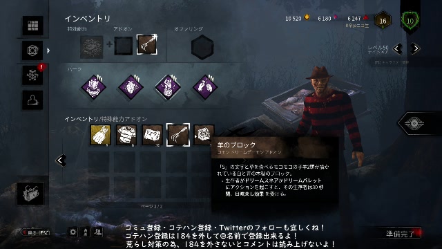Dbd チェイス下手糞侍がキラーを練習しても救済はない B帝 12 27 日 13 31開始 ニコニコ生放送