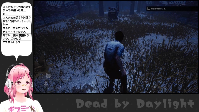 Dbd いまさらはじめるデットバイデイライト Dead By Daylight 12 28 月 21 58開始 ニコニコ生放送