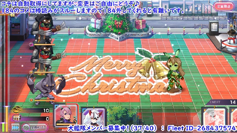 アズレン 大艦隊メンバー募集中 佐世保 12 31 木 04 03開始 ニコニコ生放送