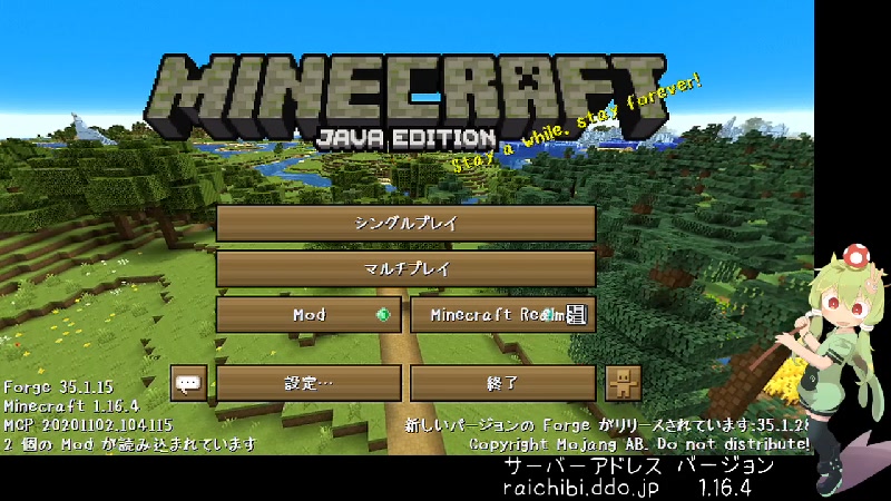 マイクラ の検索結果 9ページ目 ニコニコ生放送