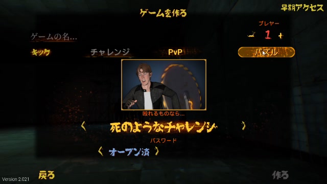 クエストルーム バカゲーでっす 21 01 01 金 14 01開始 ニコニコ生放送