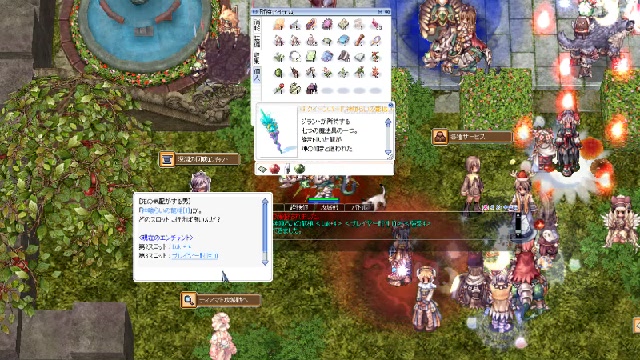 ｒｏ シンソウエンチャの真相に迫る ｈ鯖 21 01 01 金 19 15開始 ニコニコ生放送