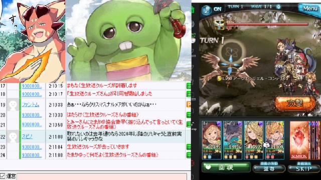 生放送クルーズ 2021 01 03 日 18 00開始 ニコニコ生放送