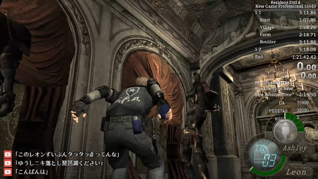 【バイオ4】NG Pro タイムアタック 目指せ世界新!!【現在世界1位】 2021/01/03(日) 20