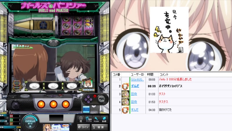 モンスト メスガキ1点狙いの確定パックと幼女退魔忍 特別ゲスト参戦 21 01 04 月 11 13開始 ニコニコ生放送