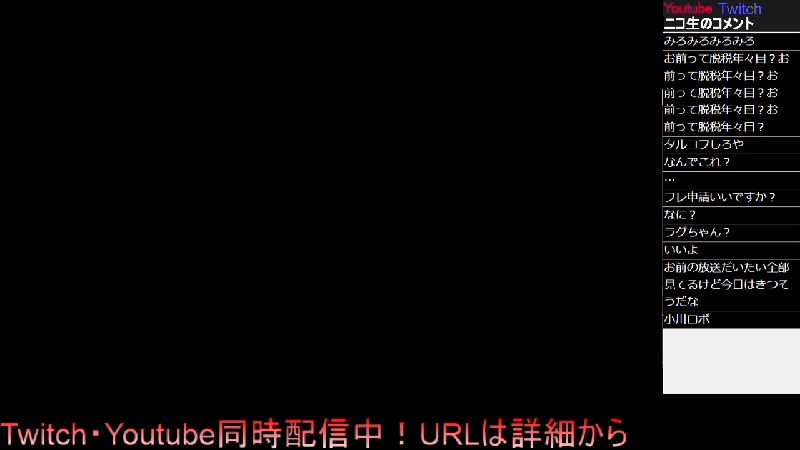 最も共有された ツイッチ コメント ラグ Hd壁紙画像のベストセレクションあなたの休日のための壁紙most