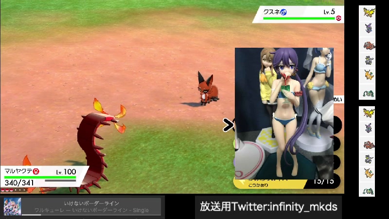 ポケモンニコ生交流戦 無限視点 21 01 10 日 12 50開始 ニコニコ生放送
