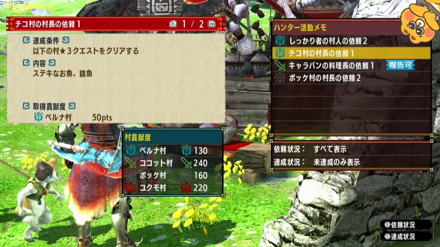 Mhxx せっかくswitch買ったんだからやるならこれでしょ 初見プレイ モンスターハンターダブルクロス 21 01 12 火 09 00開始 ニコニコ生放送 Mhxx せっかくswitch買ったんだからやるならこれでしょ 初見プレイ モンスターハンターダブルクロス 21 01 12 火 09 00開始 ニコニコ生放送