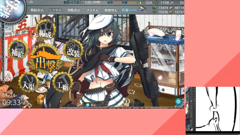 艦これ 引退アカウント