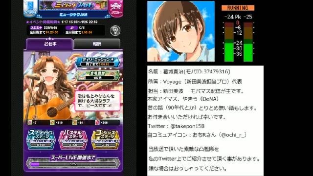 生活音 スパラ待ちしながらモバデレセンター試験受験 雑談 21 01 17 日 23 51開始 ニコニコ生放送