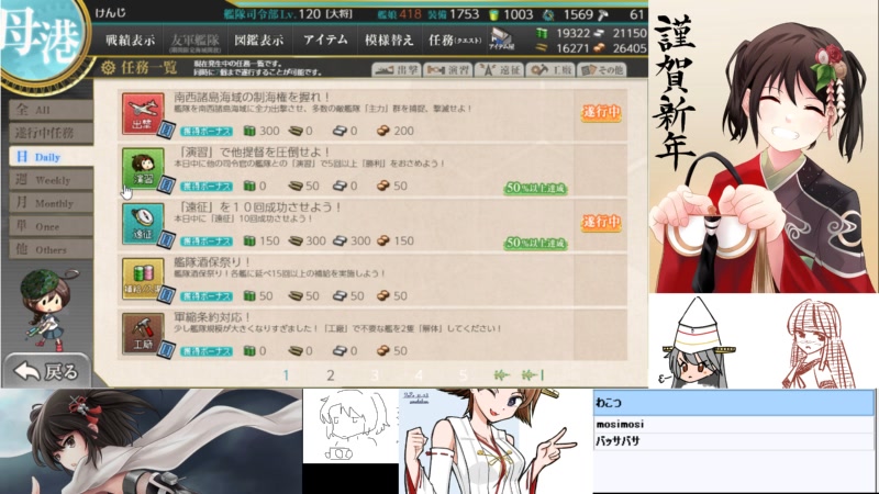 艦これ の検索結果 7ページ目 ニコニコ生放送