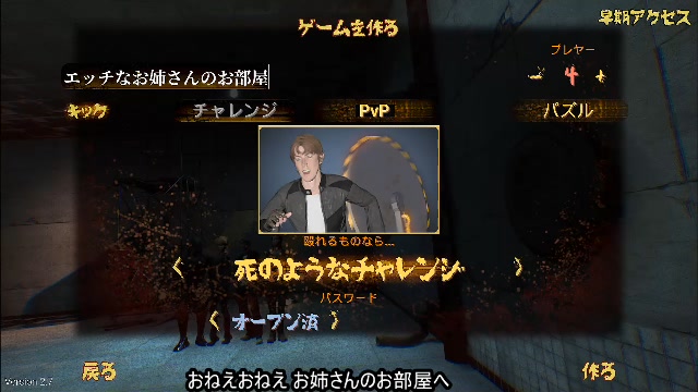 Quest Rooms ちょいグロゲー Steam 21 01 22 金 09 27開始 ニコニコ生放送