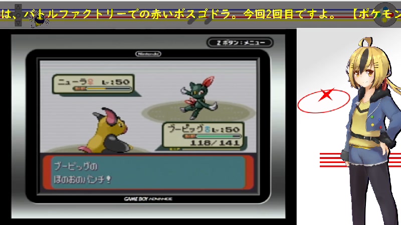 ポケモン エメラルド 負けたら即終了 3周目 色ブーピッグを添えて Gba 21 01 31 日 15開始 ニコニコ生放送