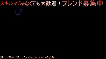 Fgo フレンド募集中 21 01 31 日 03 50開始 ニコニコ生放送