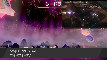 迫真熱湯部 水統一の裏技 ポケモン盾しながら 21 01 31 日 21 57開始 ニコニコ生放送