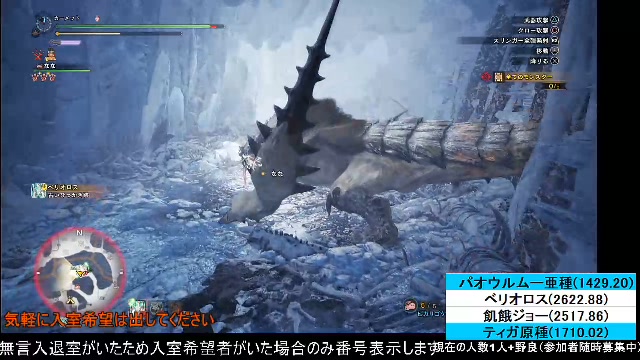 Mhw Ib Ps4 限界金冠 環境生物金冠 私が出てないのは詳細に記載 初見 初凸歓迎 21 02 02 火 00 07開始 ニコニコ生放送