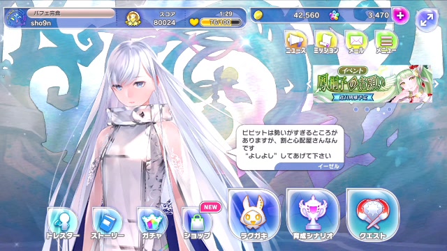 ラクガキキングダム 生 2 回復タンク目指してスライムベホマズンをガチ育成 ラクキン 21 02 03 水 55開始 ニコニコ生放送