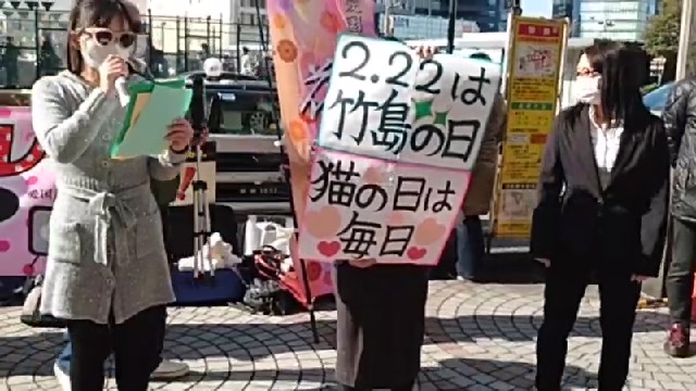 花時計街宣 21 02 04 木 13 02開始 ニコニコ生放送