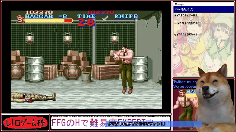 柴犬インヌのしばなま 空にあまねくミルキーウェイ キュアハガー Ffg難易度expert 21 02 05 金 00 19開始 ニコニコ生放送