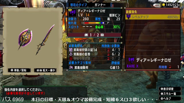 Mhxx 狩られる前に狩りゃあいい 装備の為に狩りまくるのみ 21 02 07 日 12 16開始 ニコニコ生放送