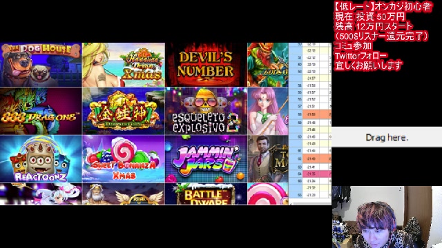 サイコロ ギャンブル 種類 サイコロ ギャンブル 種類